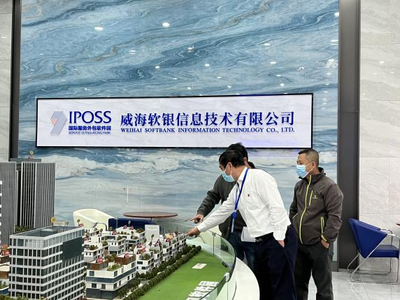 經開區“經智營商”2022年度成果展 推進登記財產一站式服務，打造信息技術新標桿